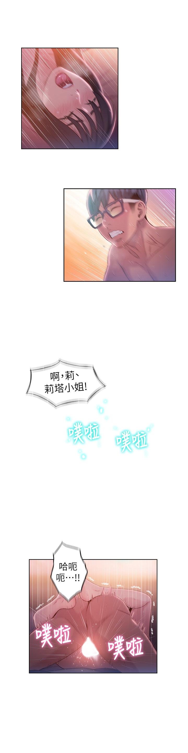 页面 16