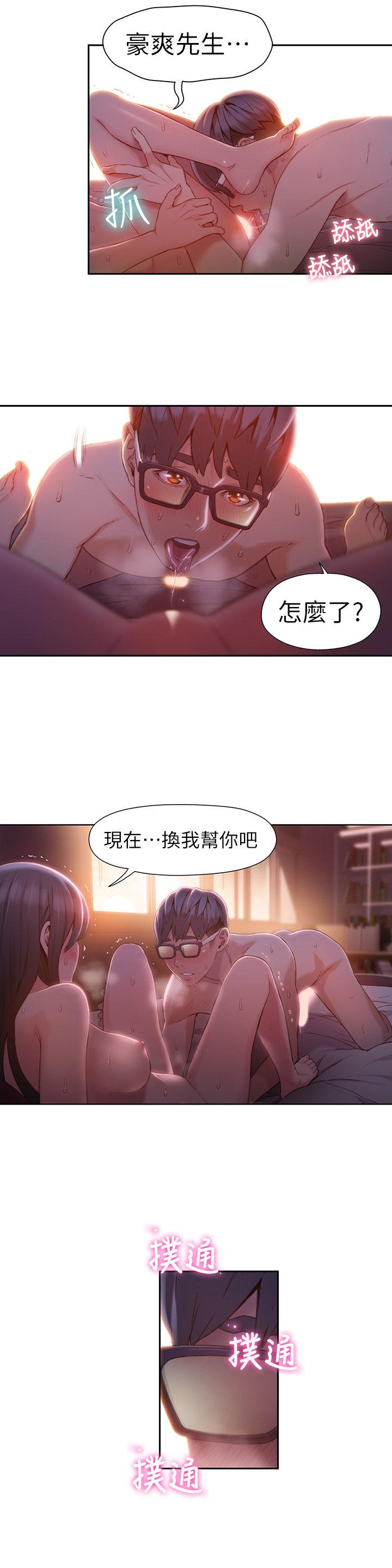 页面 2