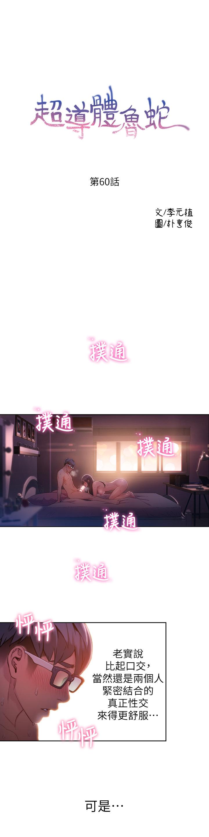 页面 3