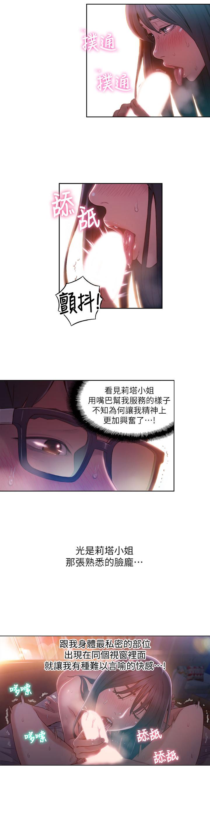 页面 4