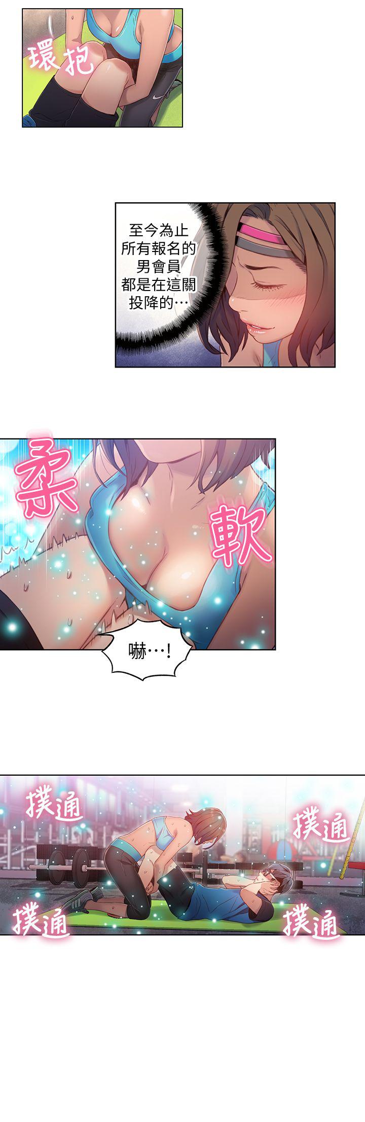 页面 11