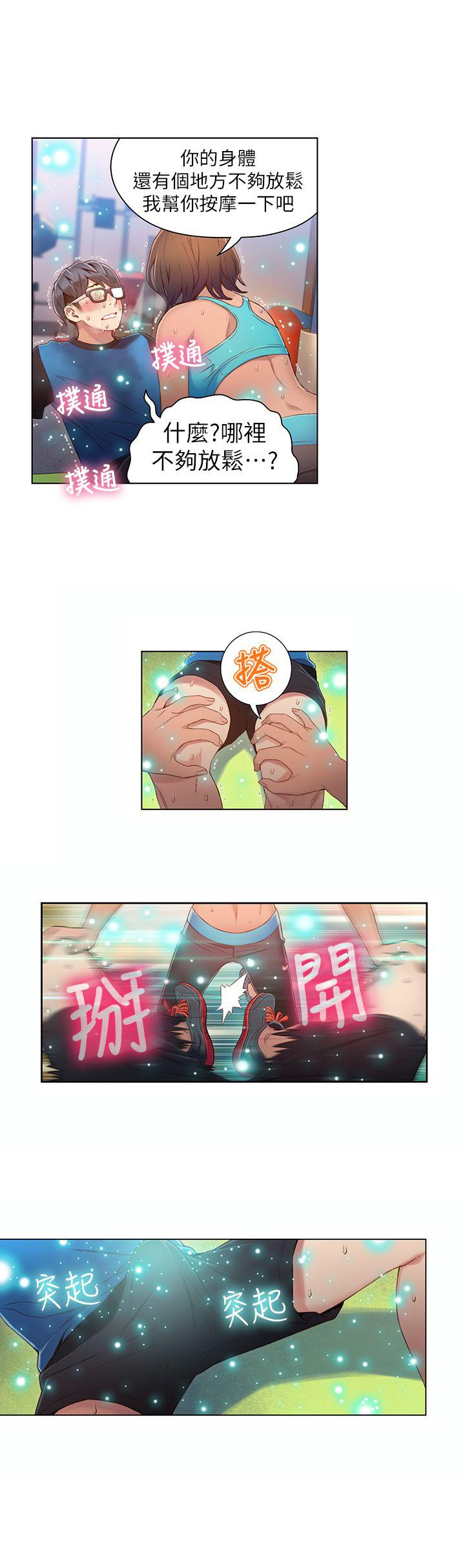 页面 16