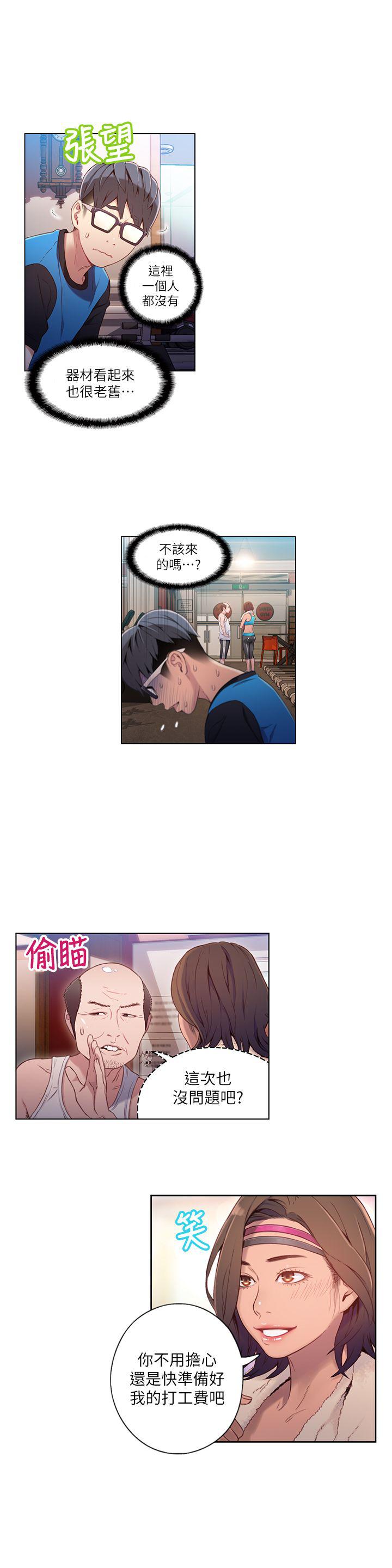 页面 2