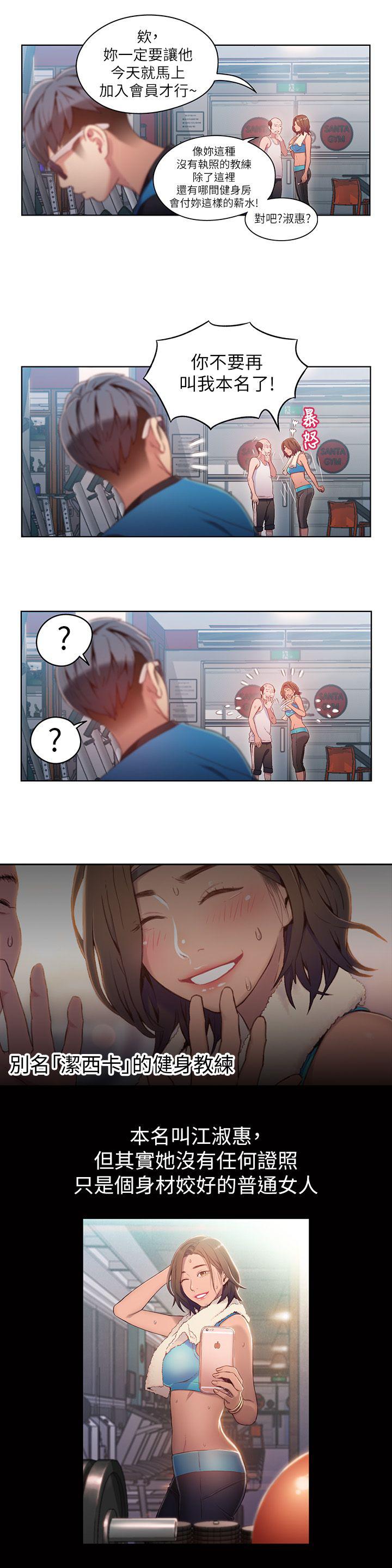 页面 3