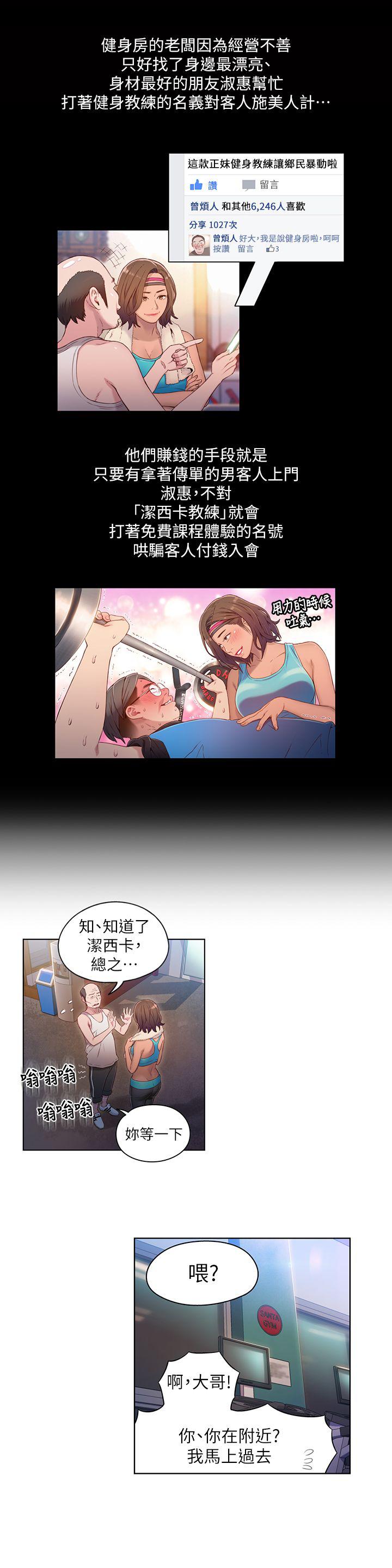 页面 4