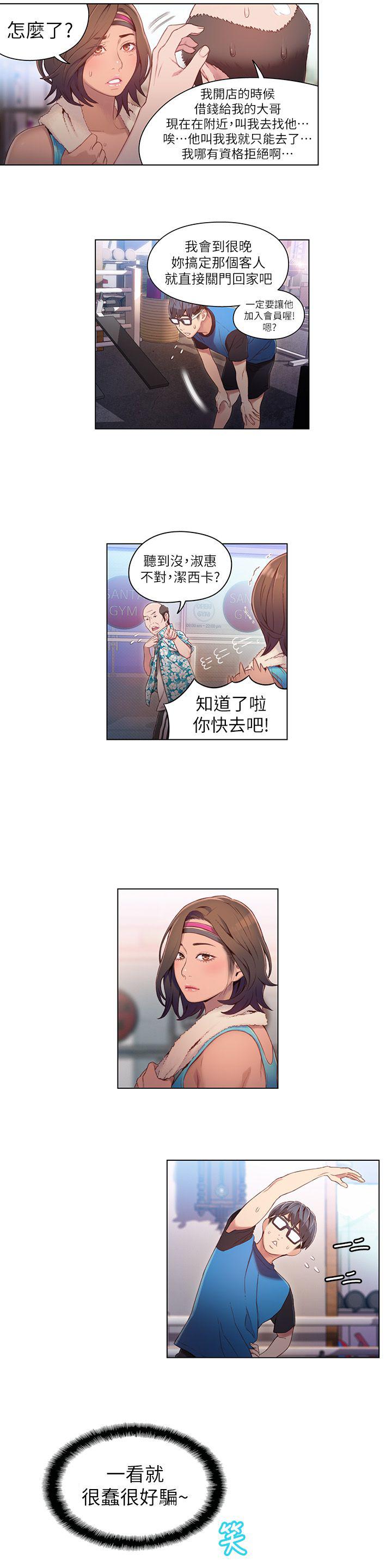 页面 5