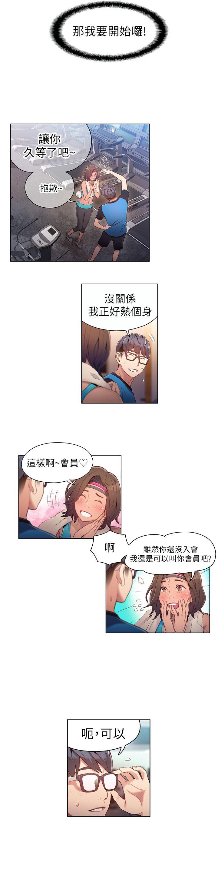 页面 6
