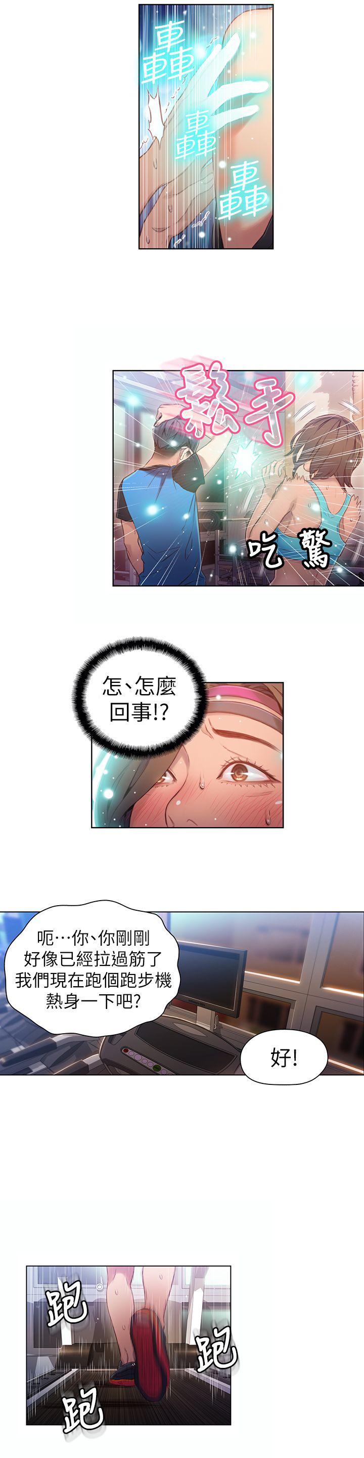 页面 8