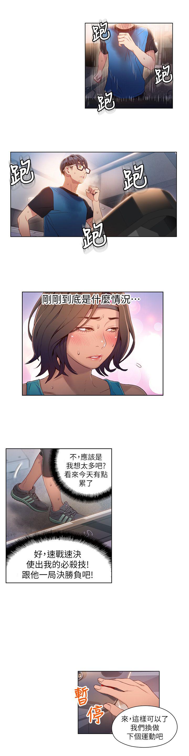页面 9