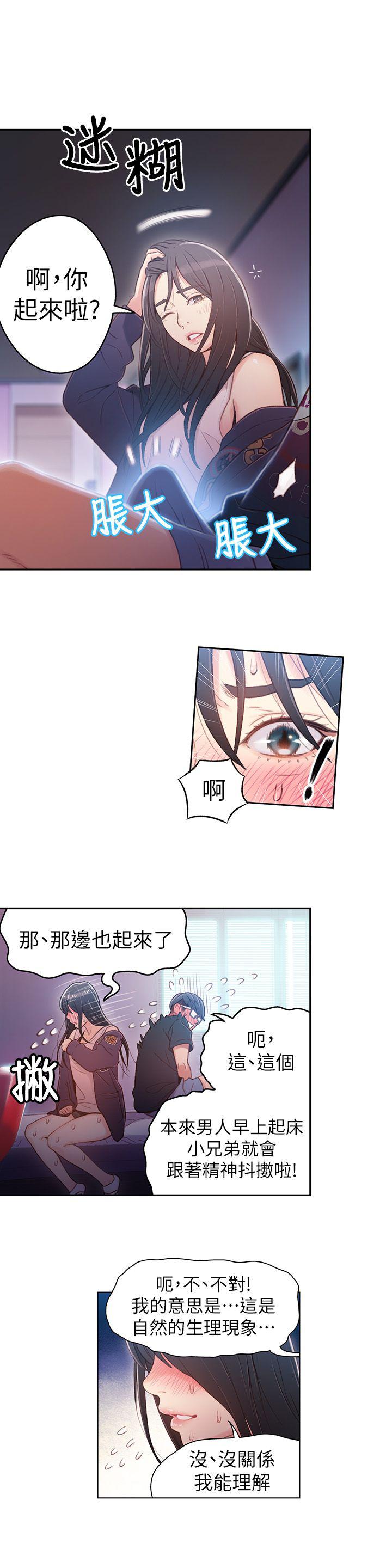 页面 12