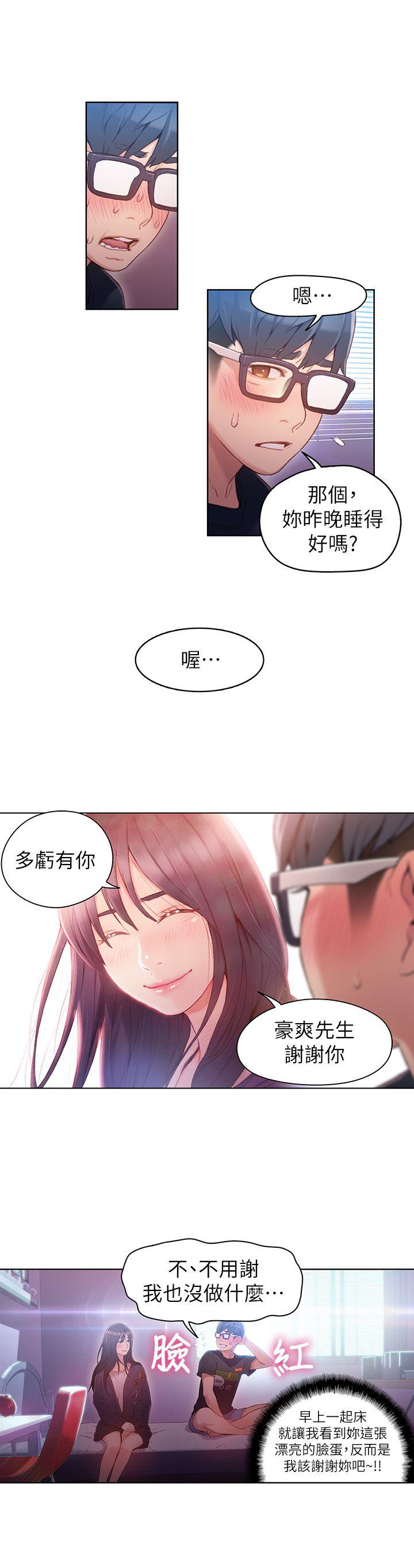 页面 13