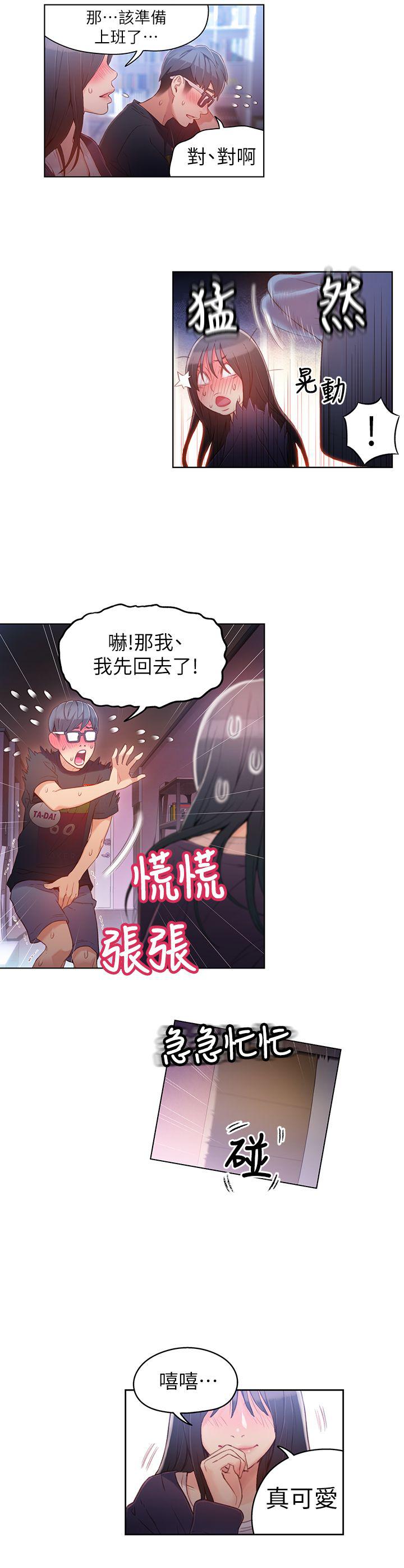 页面 14