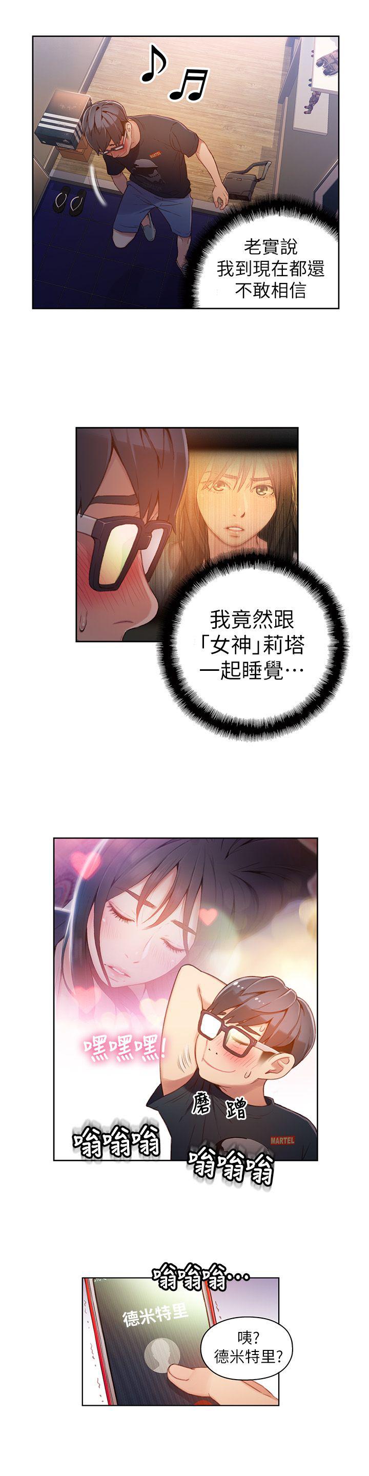 页面 16