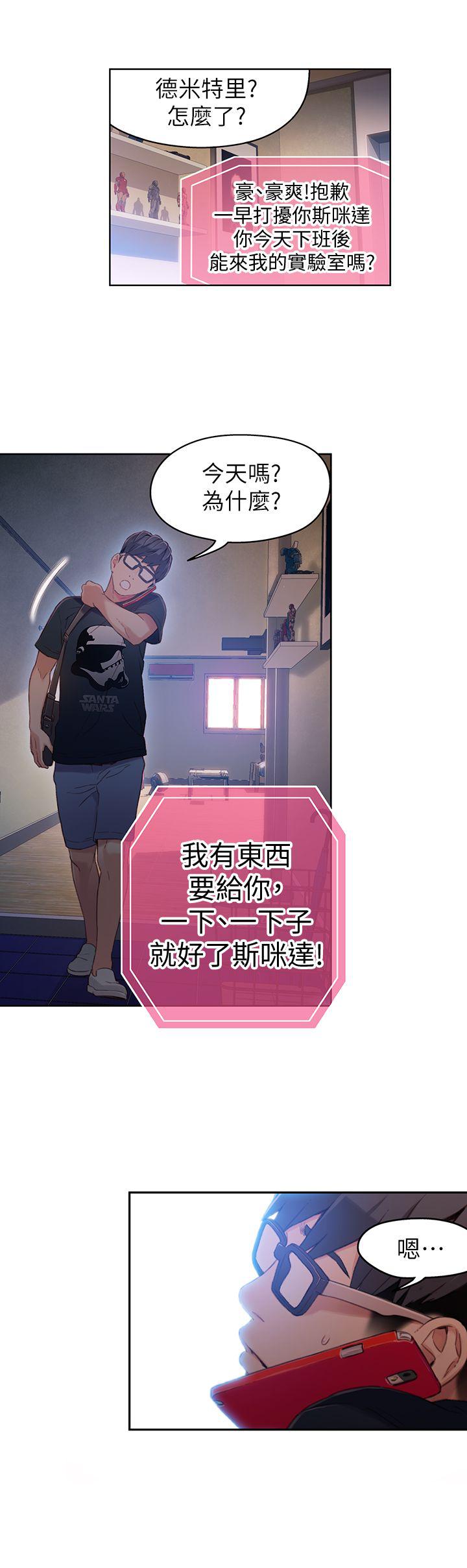 页面 17