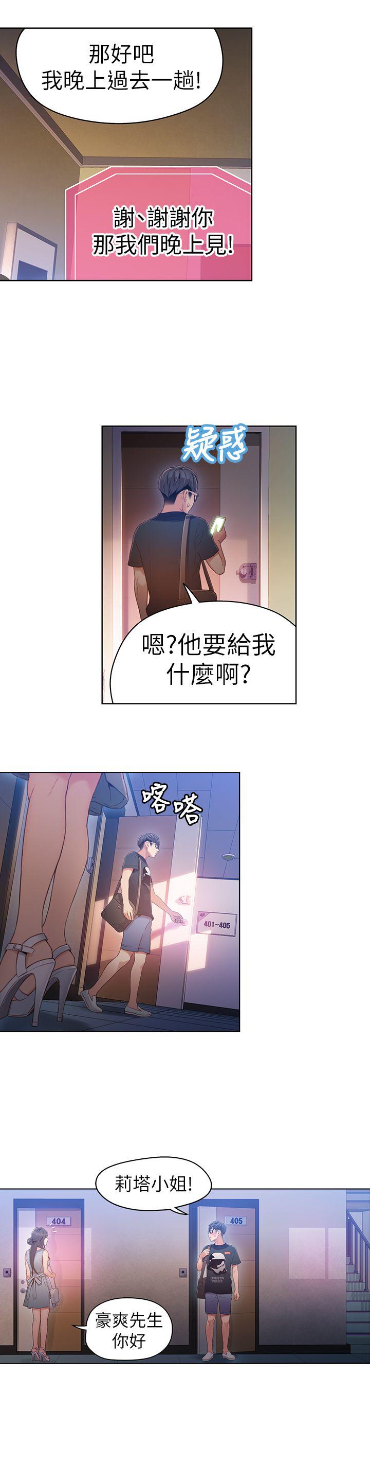 页面 18