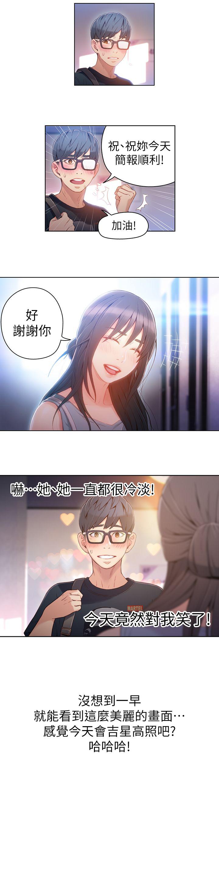 页面 19