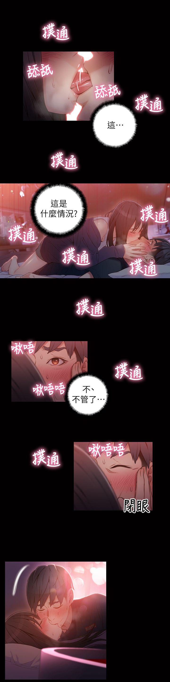 页面 2