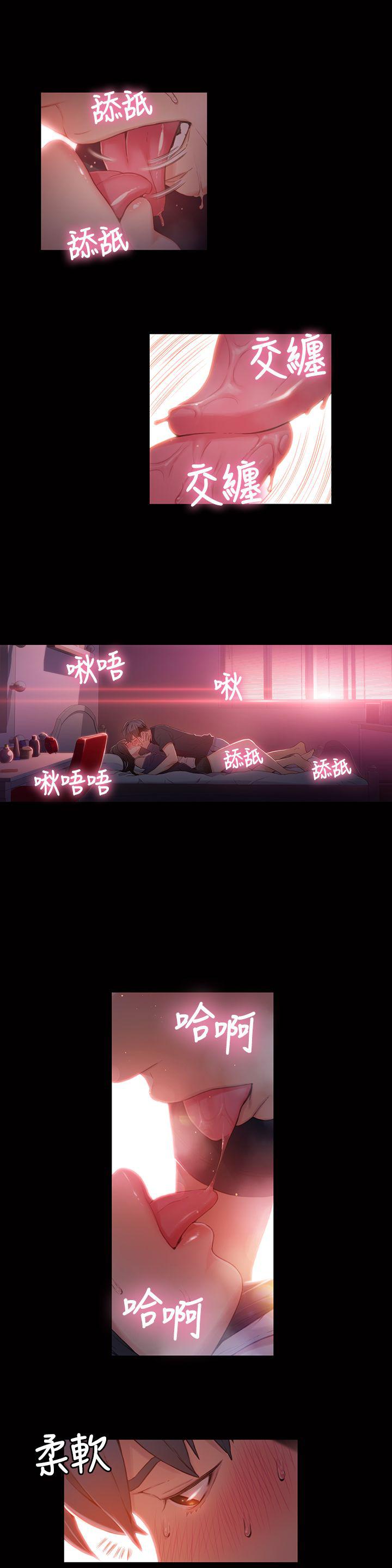 页面 3