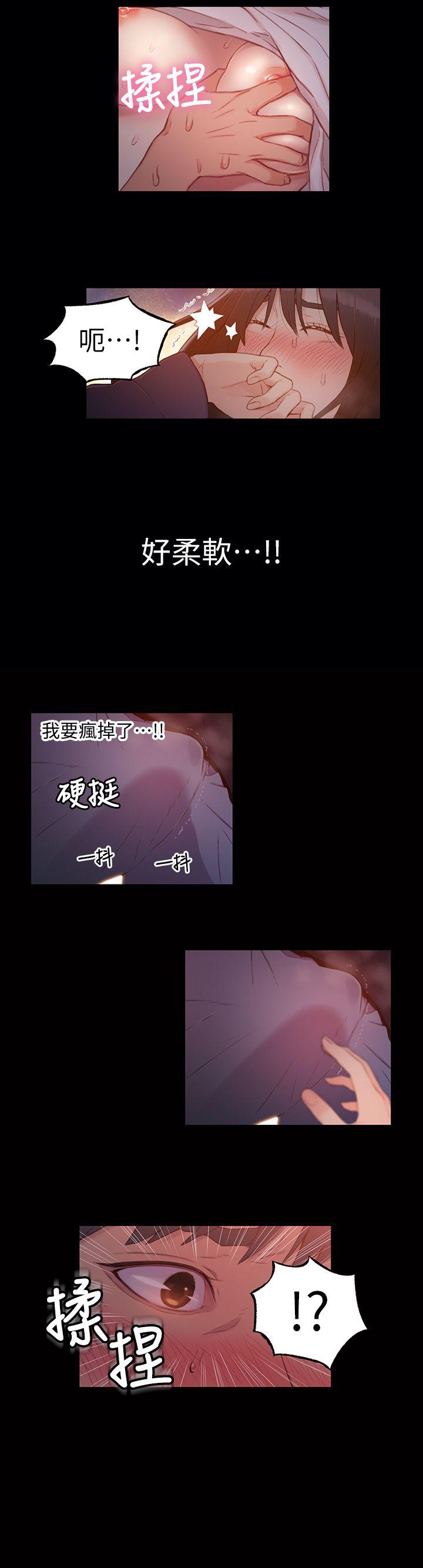 页面 7