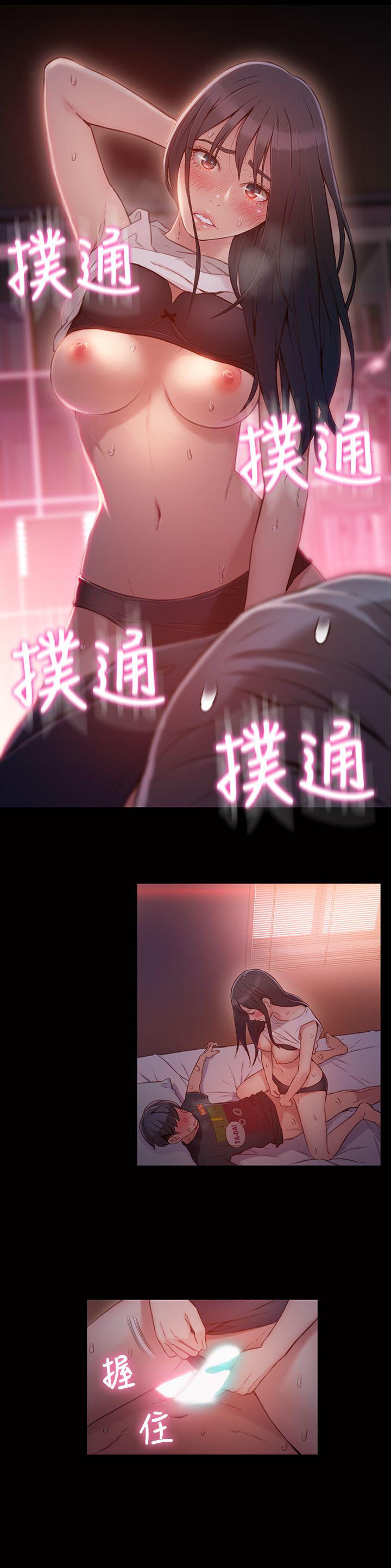 页面 9