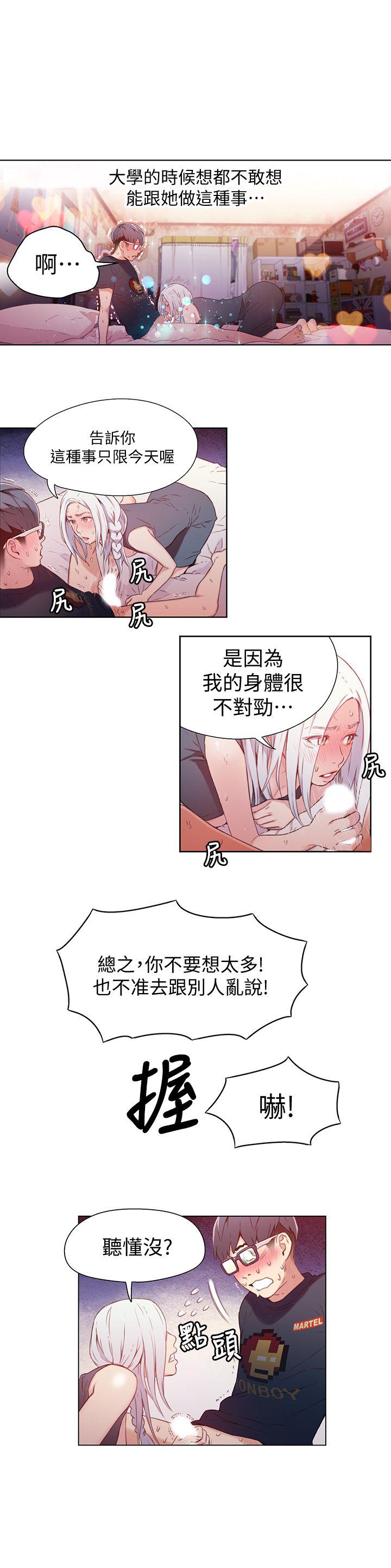页面 10