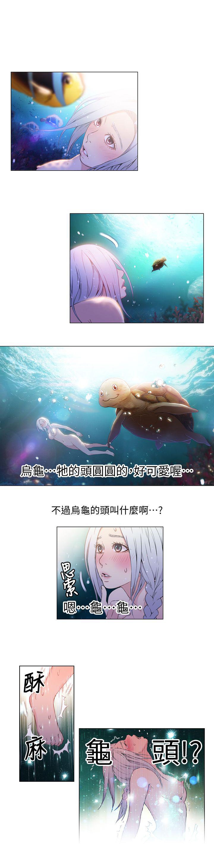 页面 14