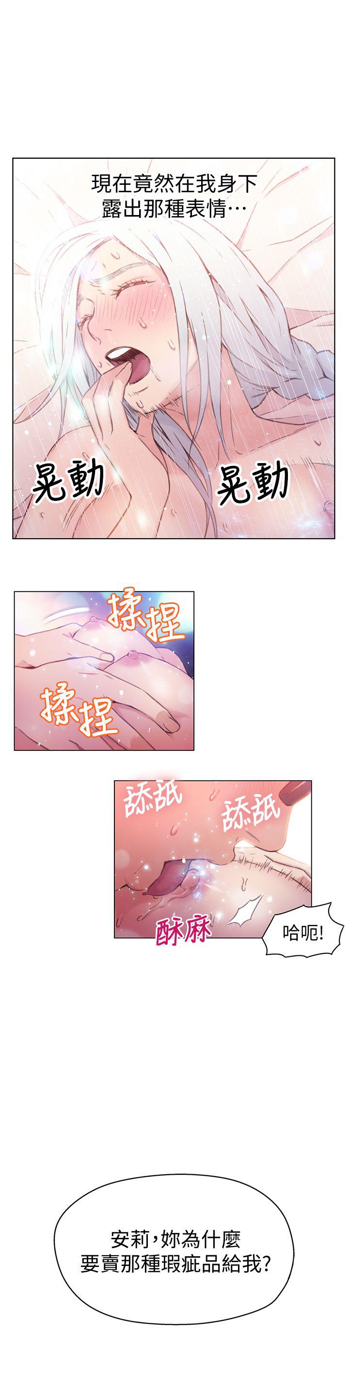 页面 19