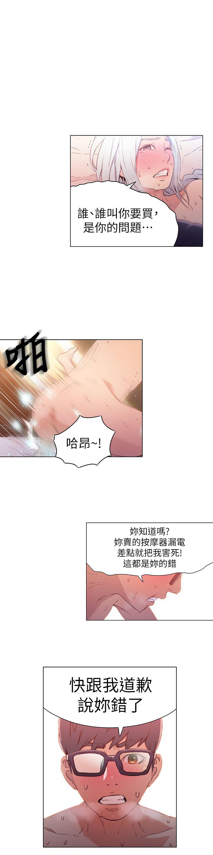 页面 20