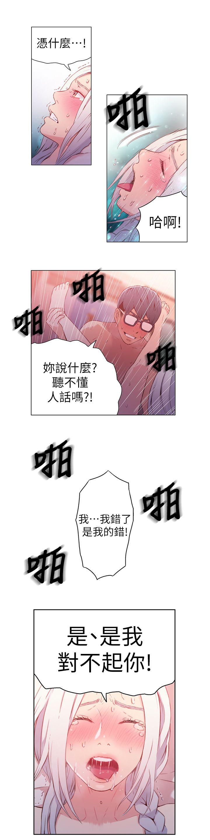 页面 21