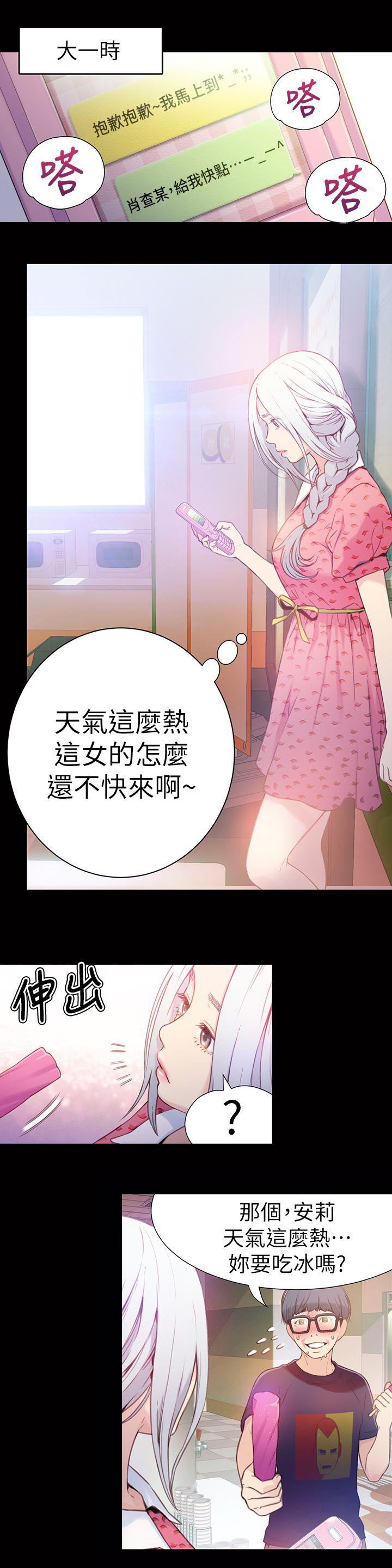 页面 3