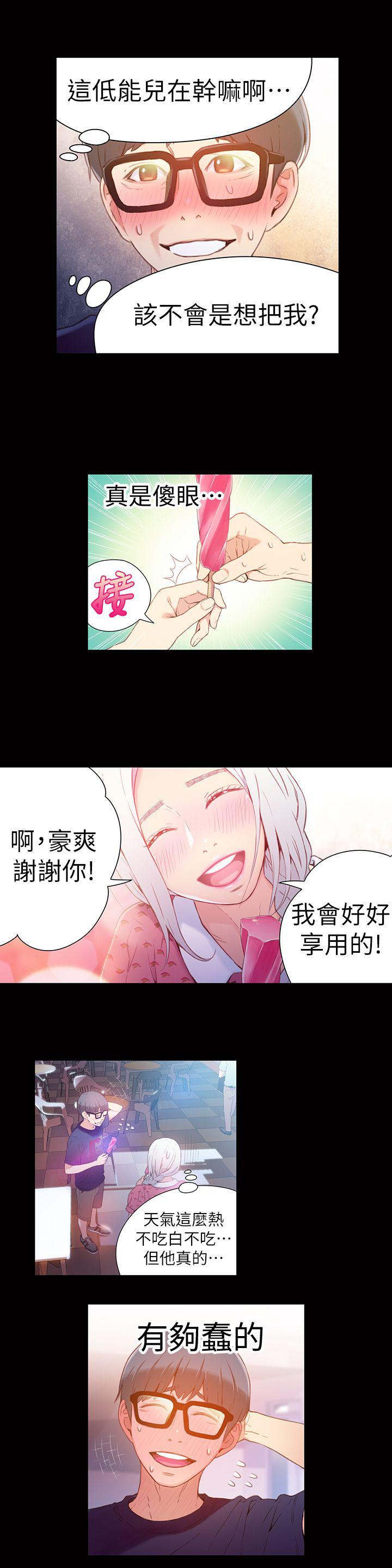 页面 4