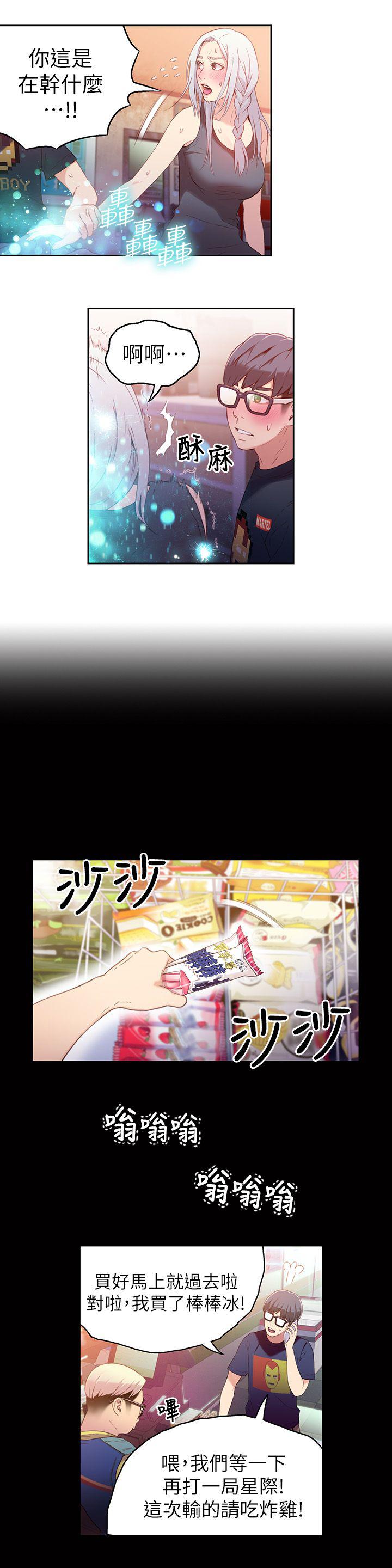 页面 6