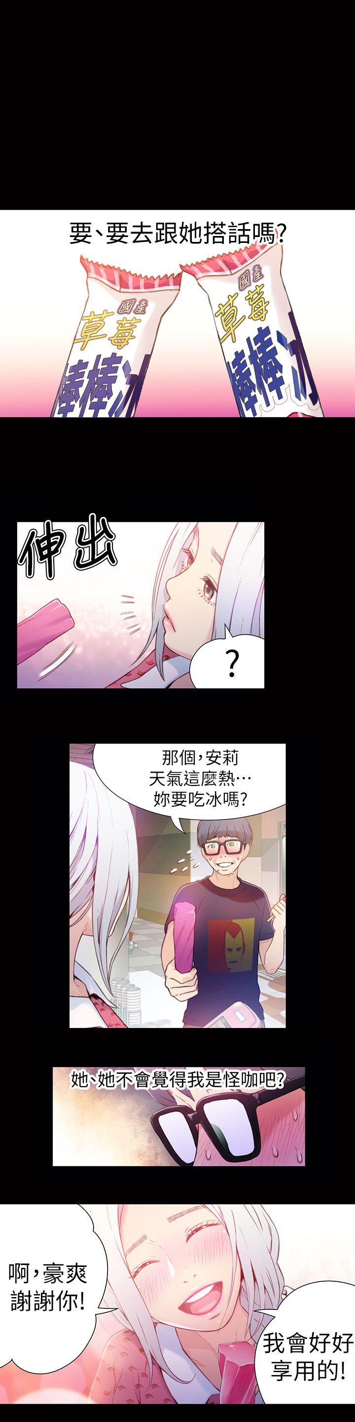 页面 8