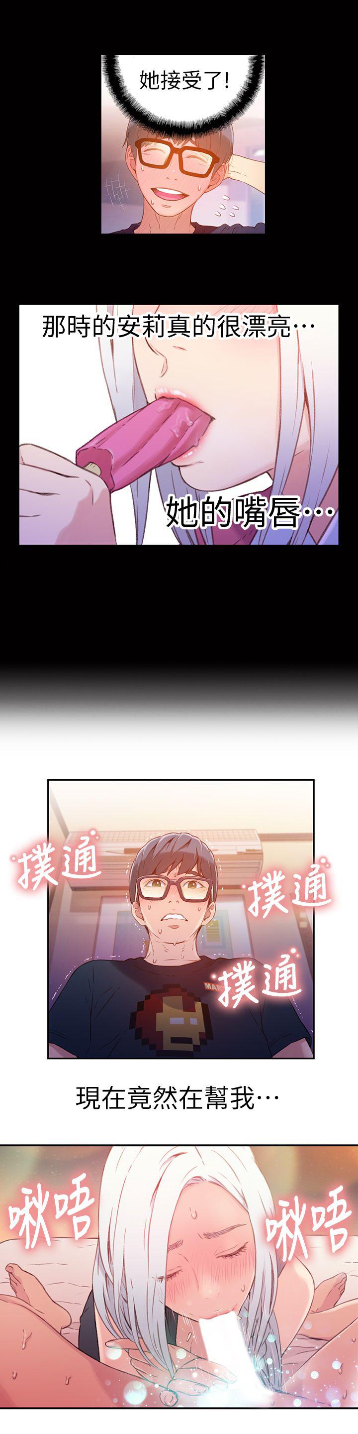 页面 9