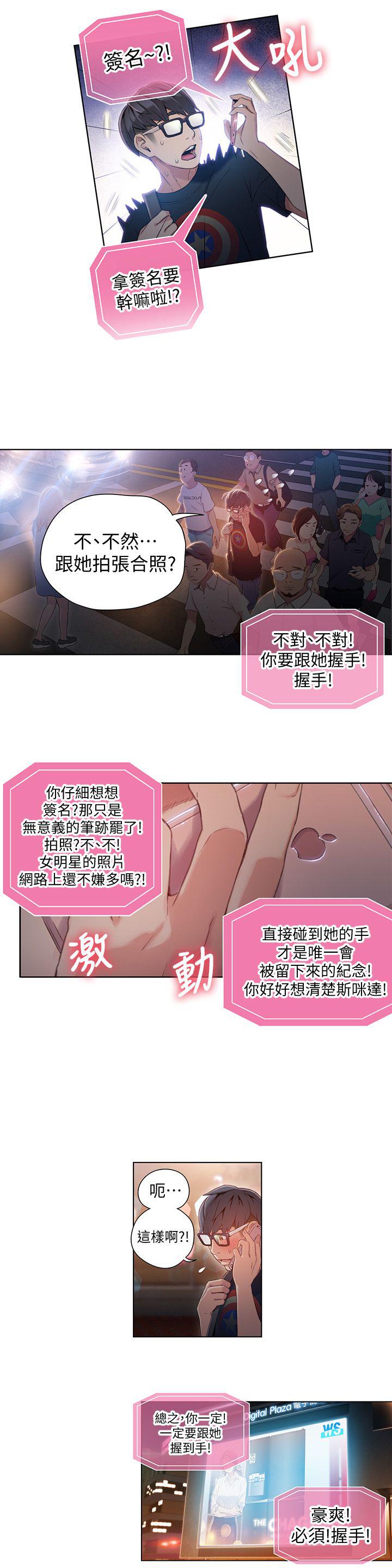 页面 10
