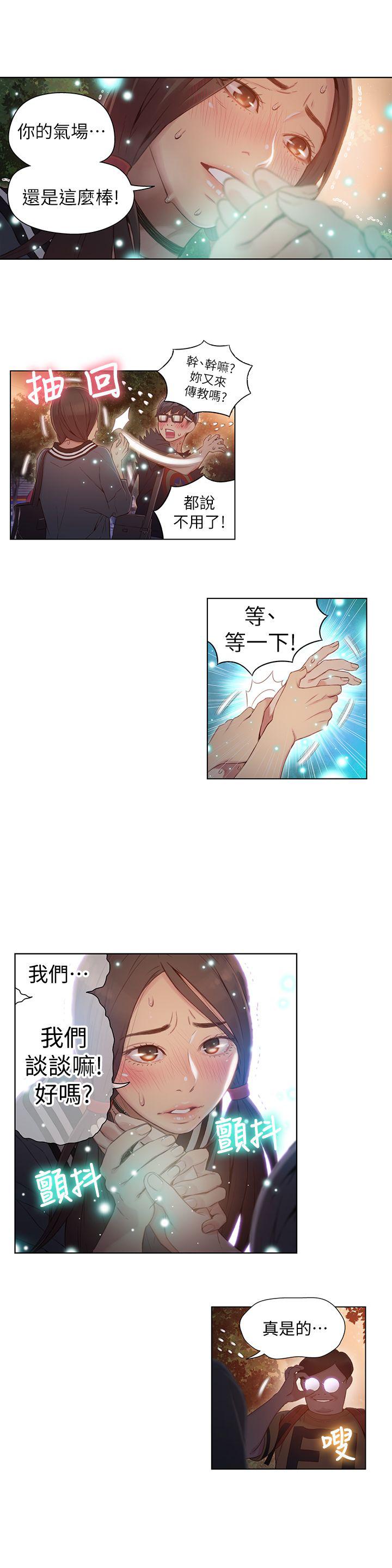 页面 12