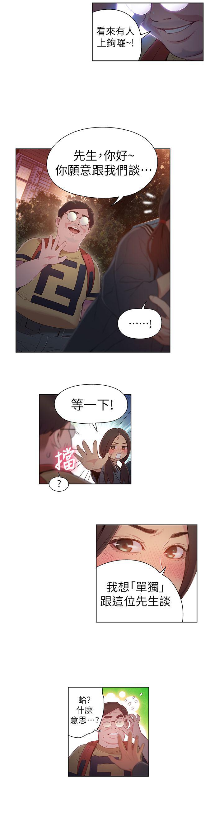 页面 13