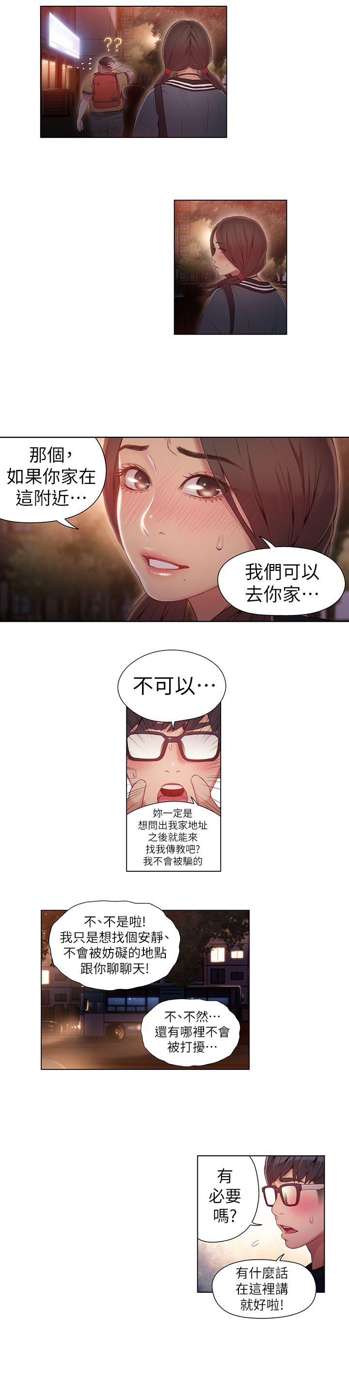 页面 15