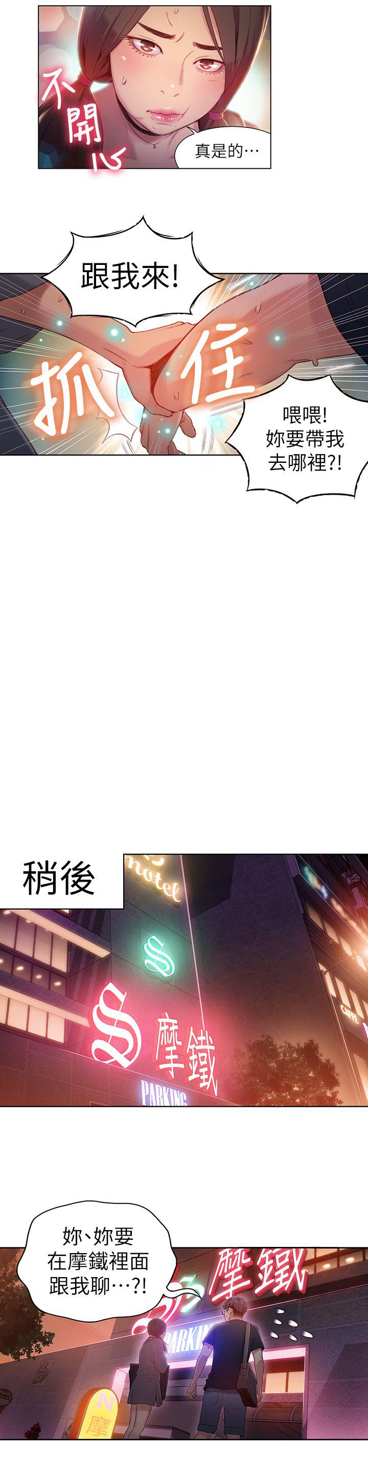 页面 16