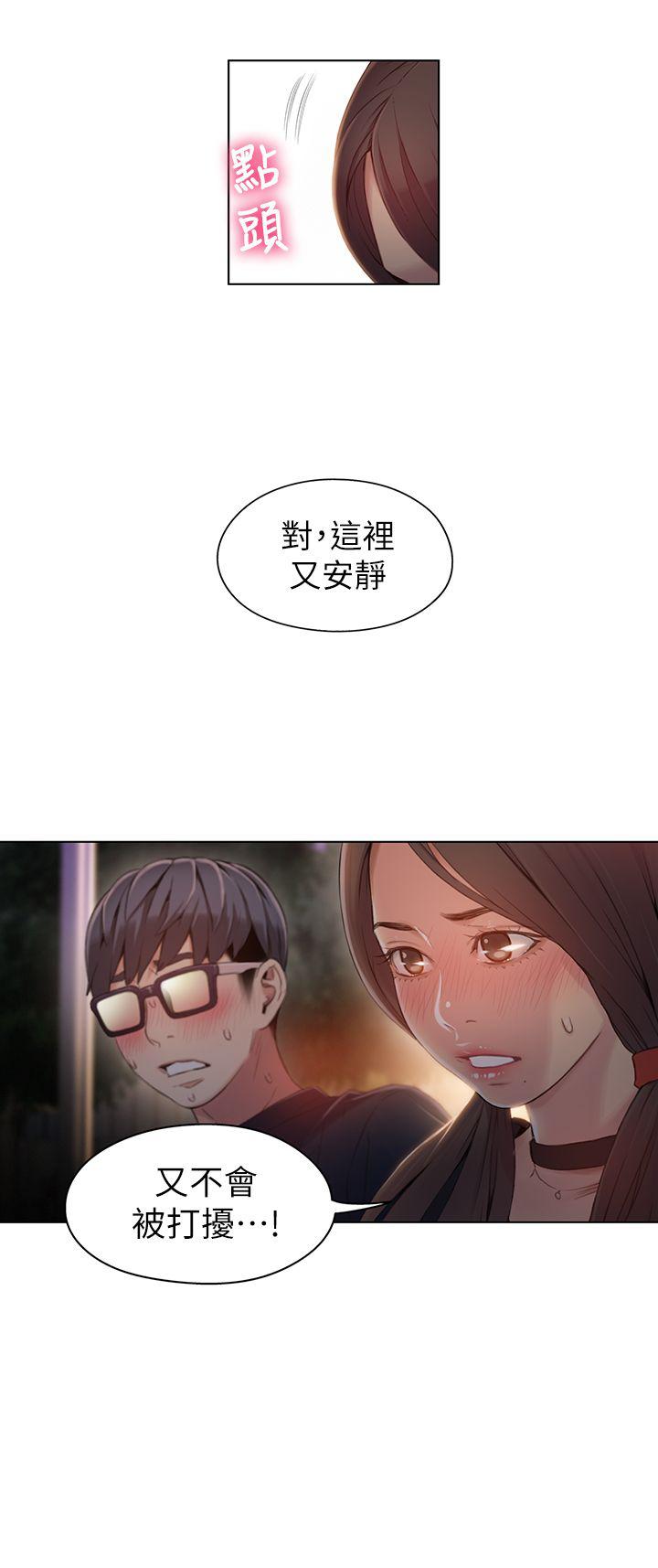 页面 17