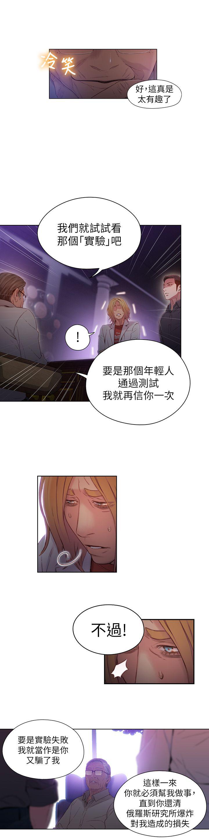 页面 2