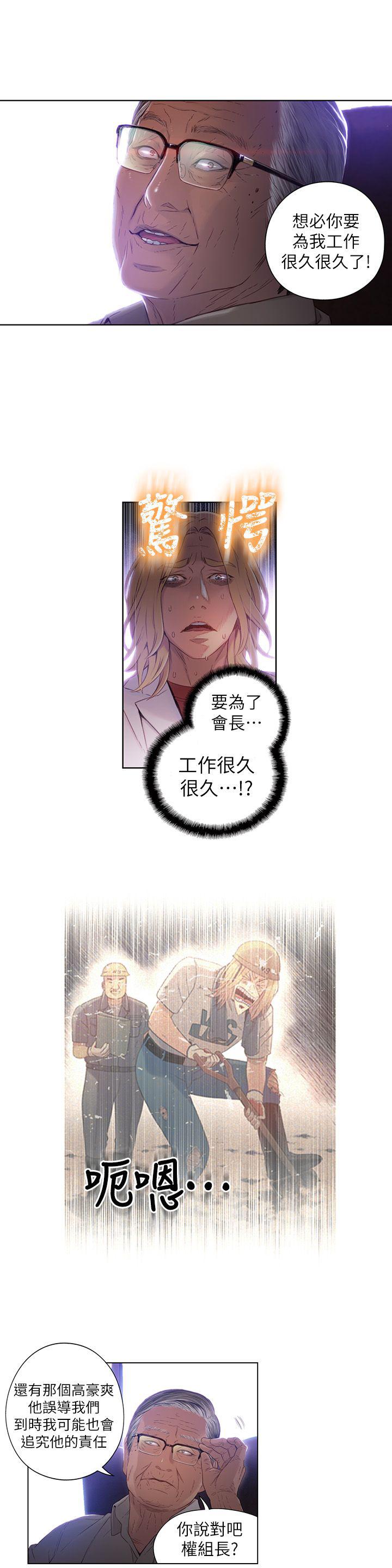 页面 3