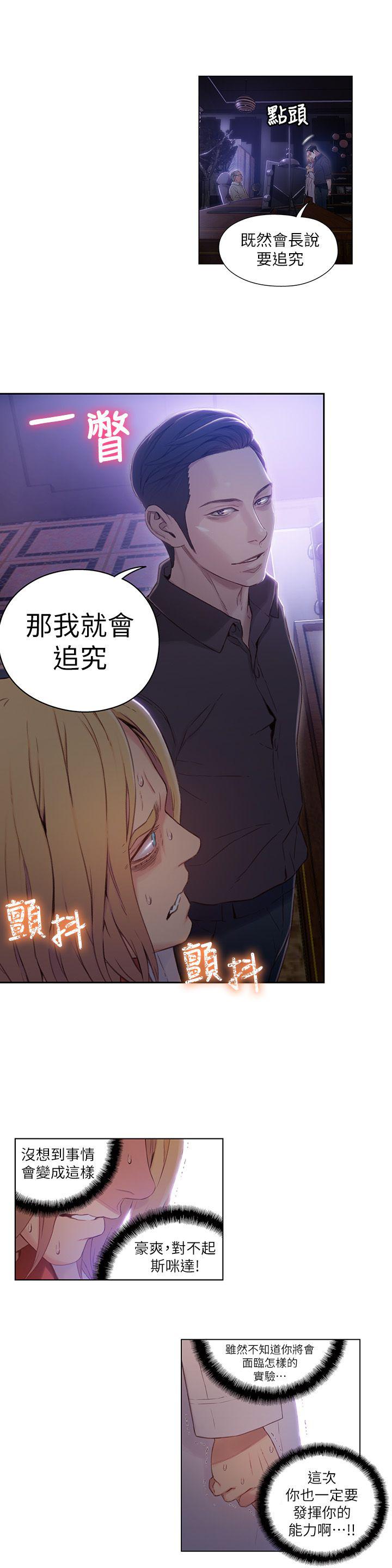 页面 4