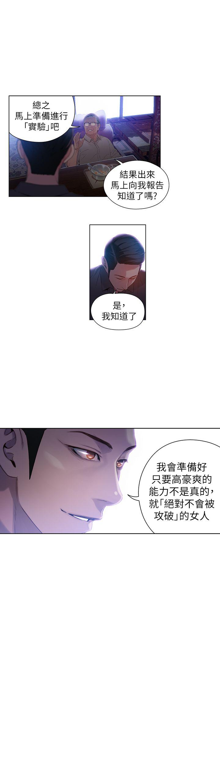 页面 5