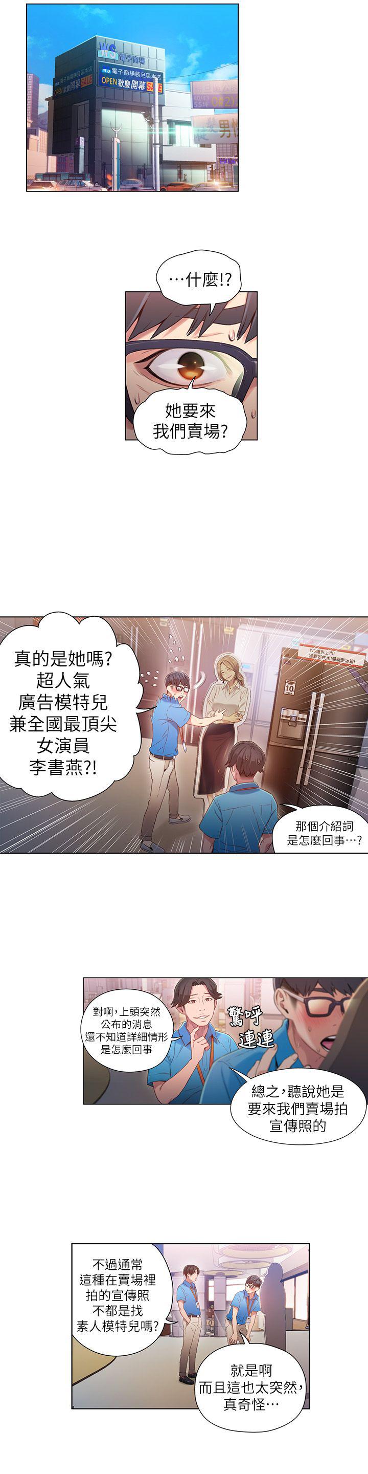 页面 6