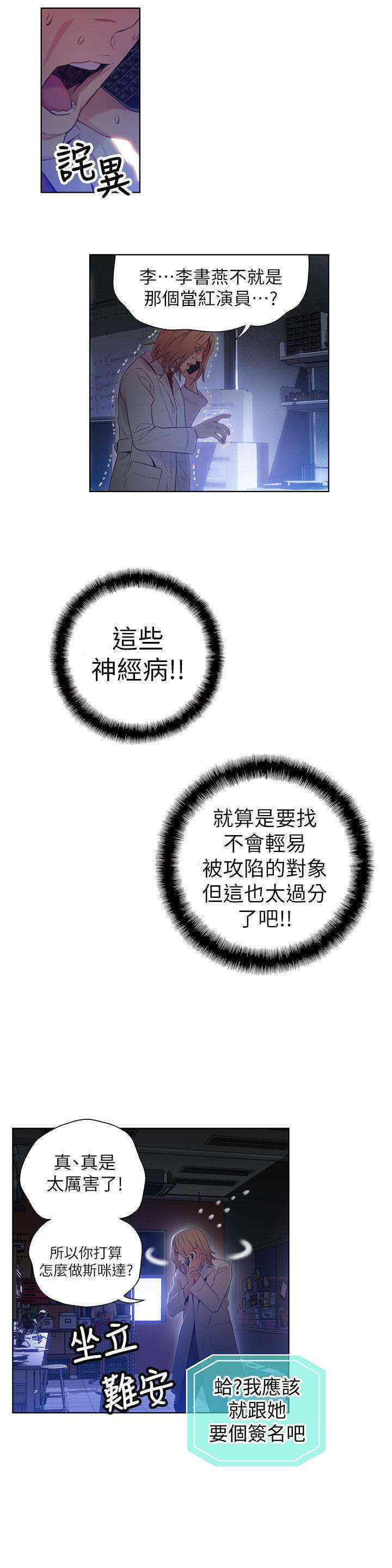 页面 9