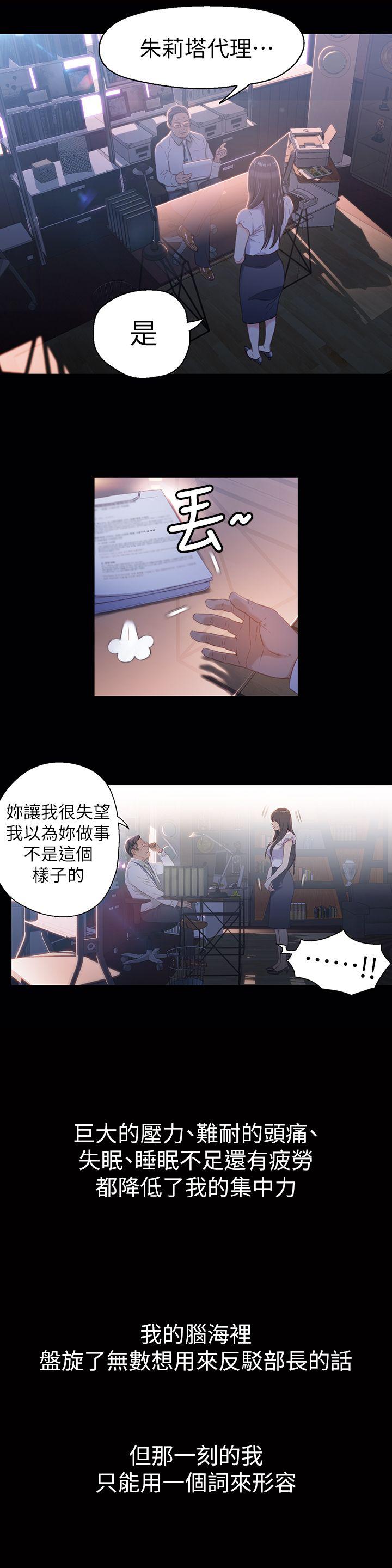 页面 11