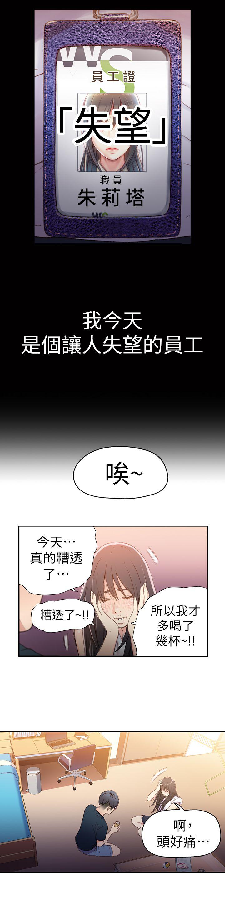 页面 12