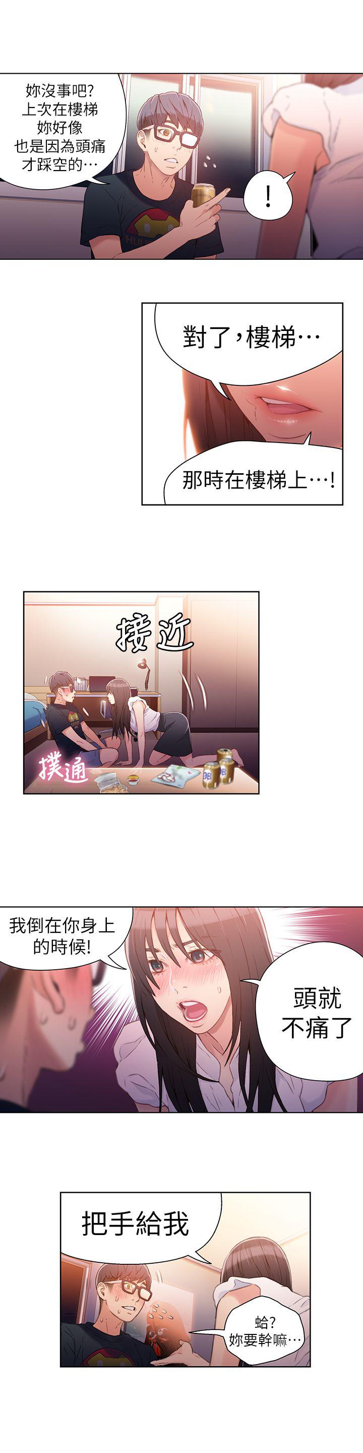 页面 13