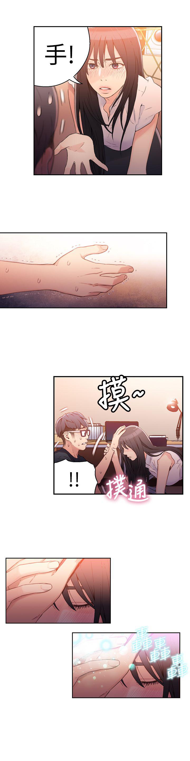 页面 14